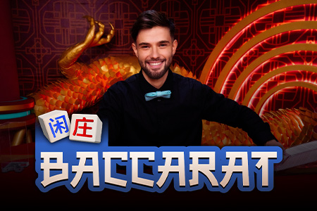 Live Baccarat 1